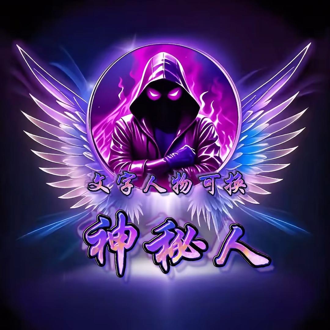 🦋从此封心🌸