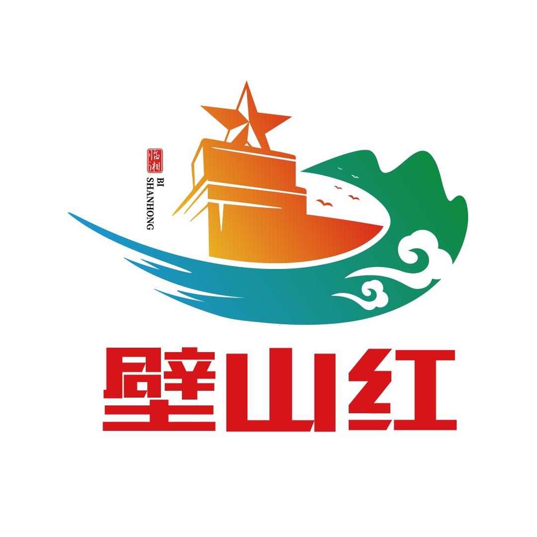 壁山红土特产