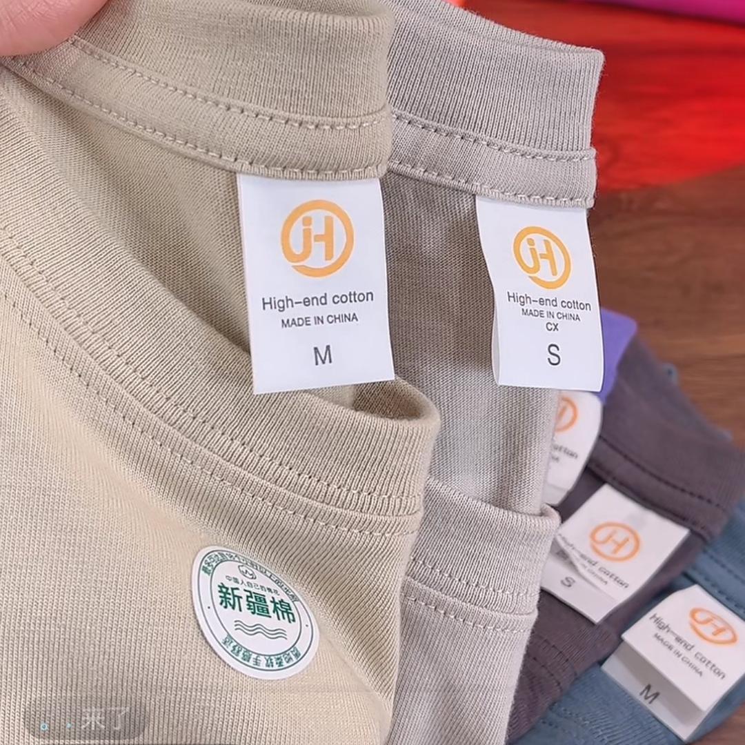 纯棉世家9号店