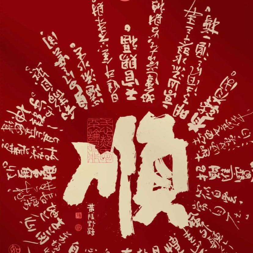 信心0906