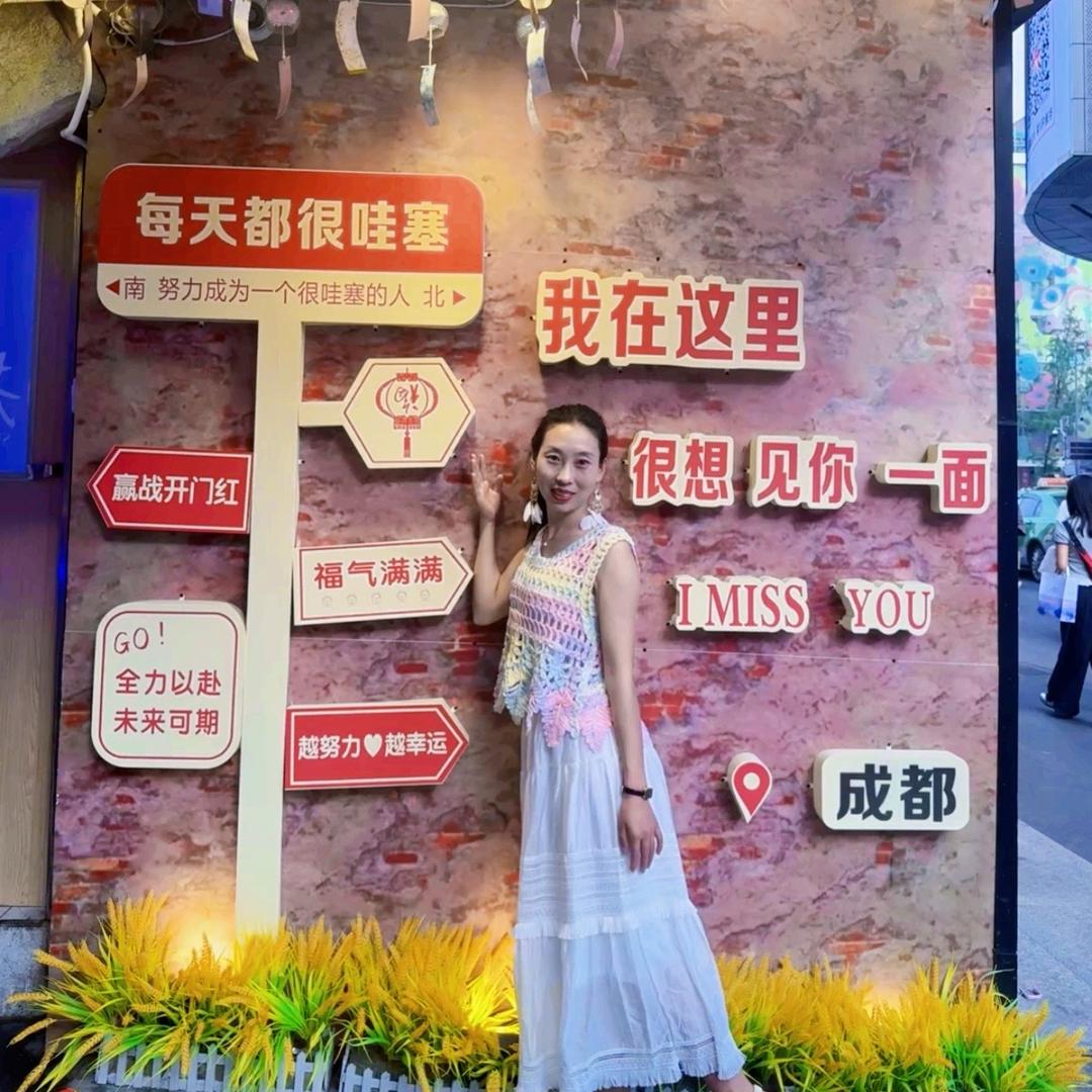 阿敏