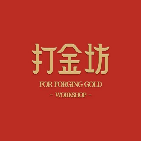 银为爱德江店（金银加工0损耗）
