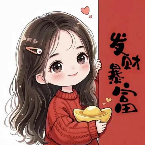 遇见…