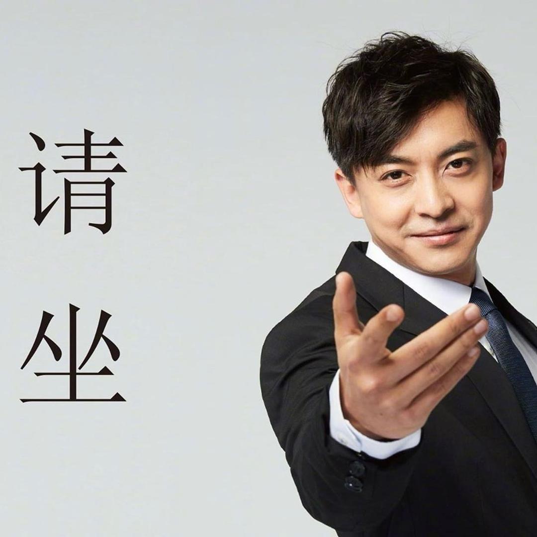 吾皇万岁万岁万万岁