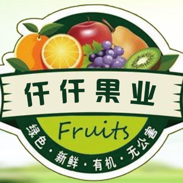 NWI仟仟果业(山泉路店)专用号