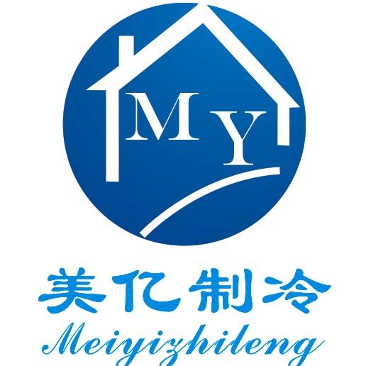 四川美亿制冷设备有限公司
