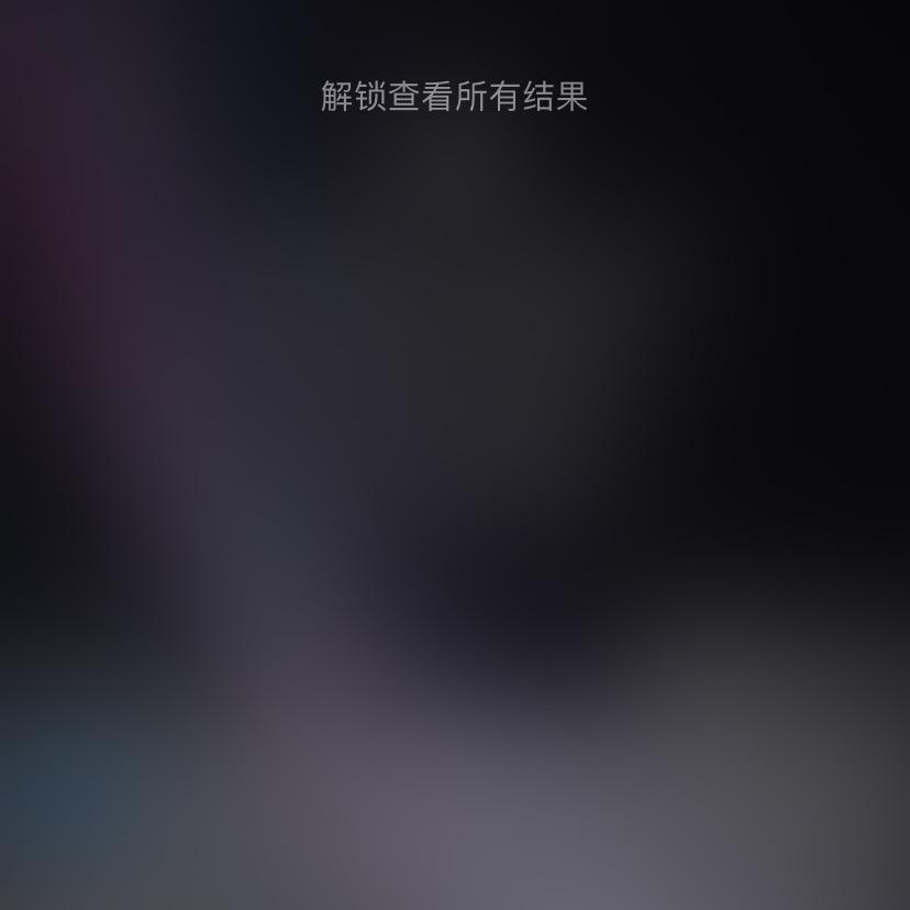 斗