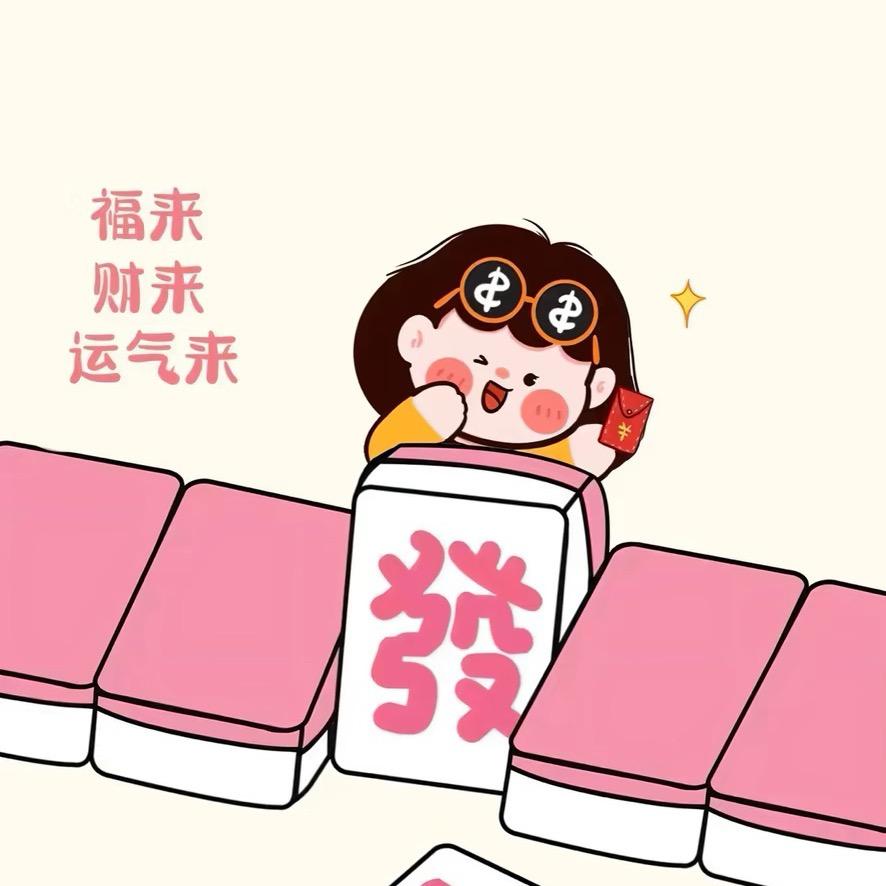 湛👌