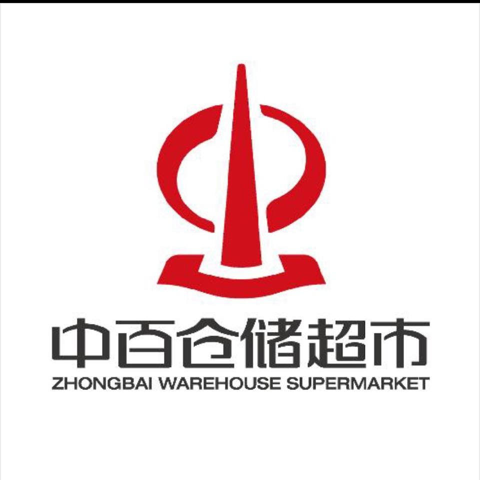 中百仓储超市小时达