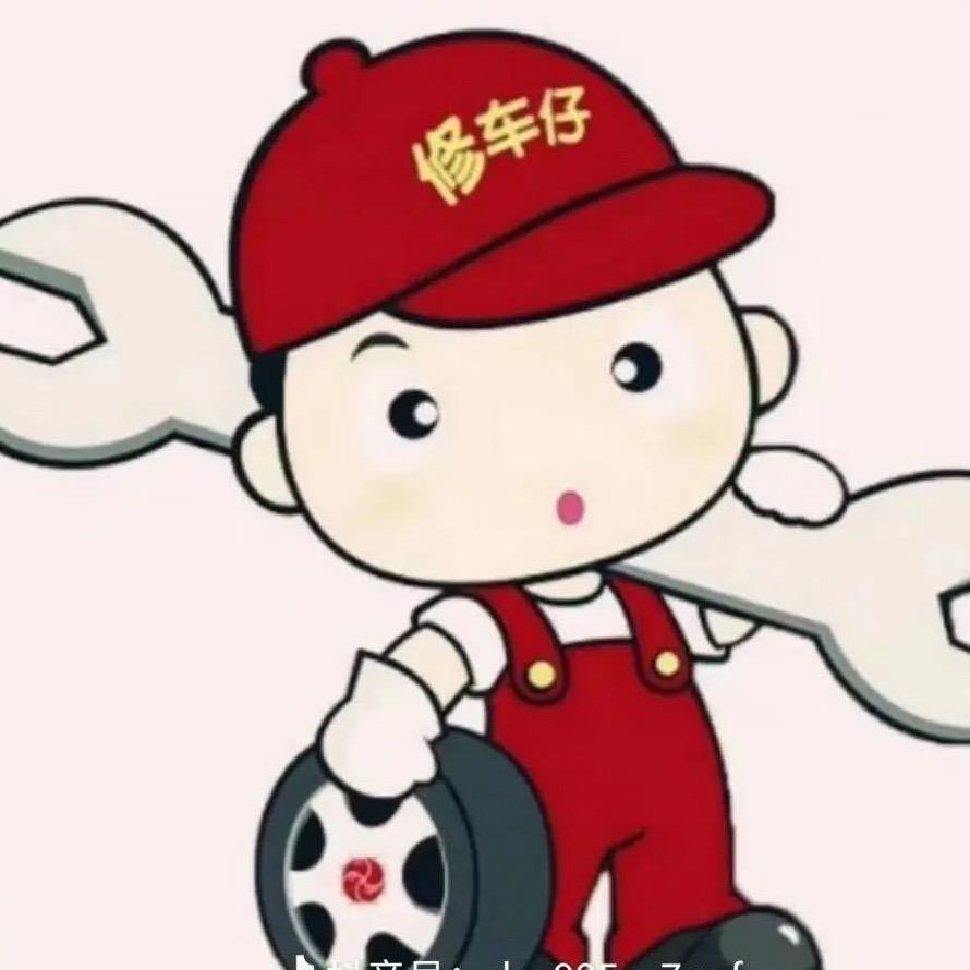 呼市修车汇嘉