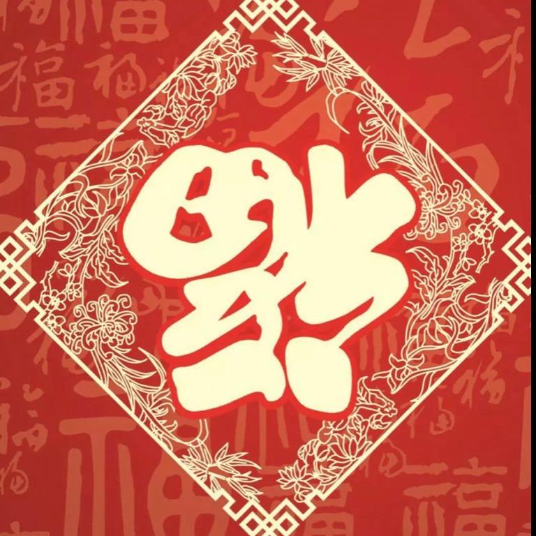 🌈缘聚津昇🐉
