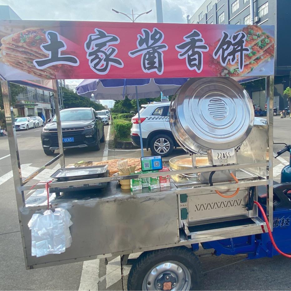 周小贤（土家酱香饼）