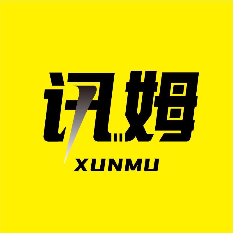 讯姆数码旗舰店