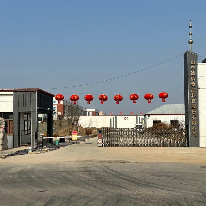 山东达信食品科技股份有限公司