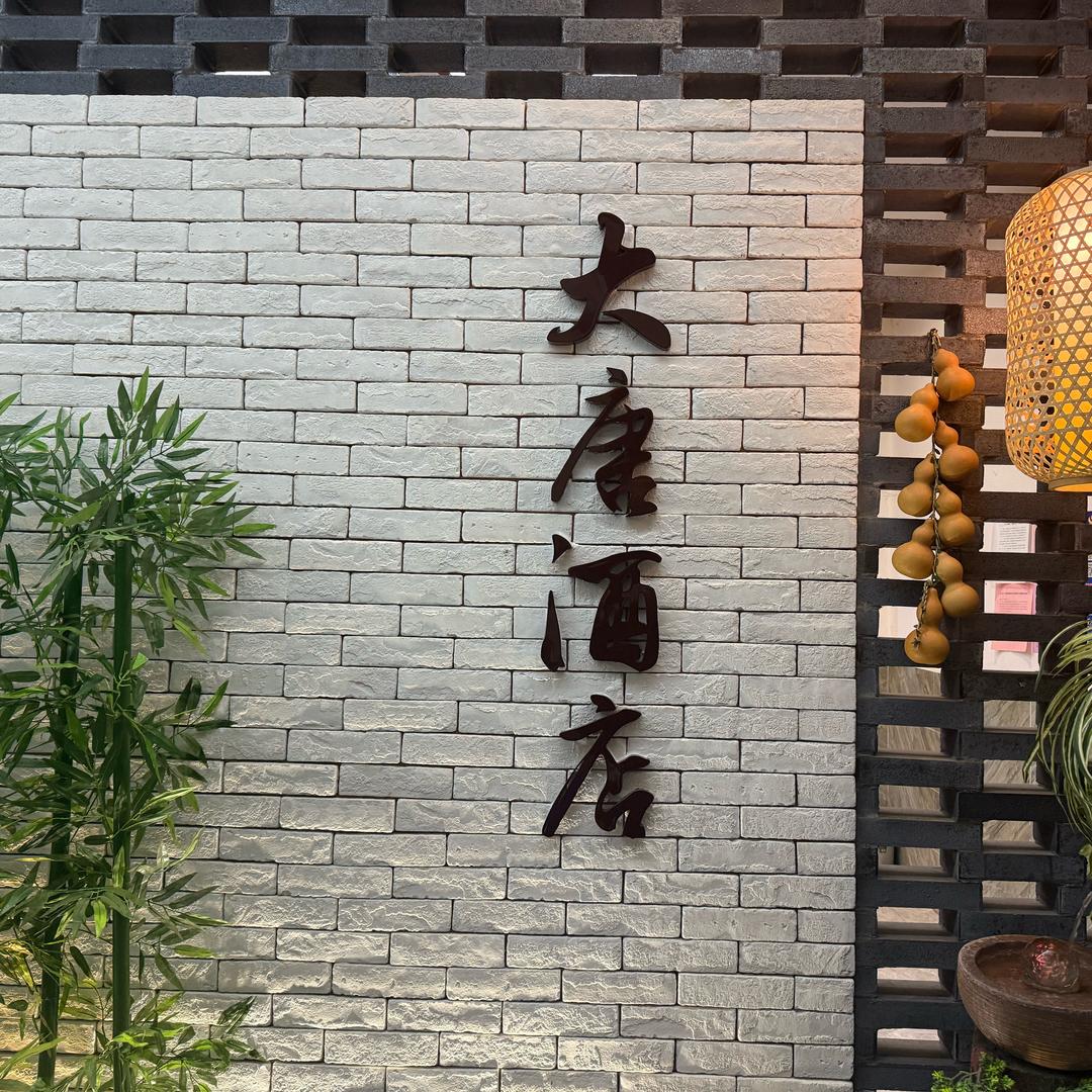 多次婉拒鞠婧祎