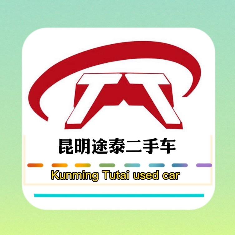 途泰二手车