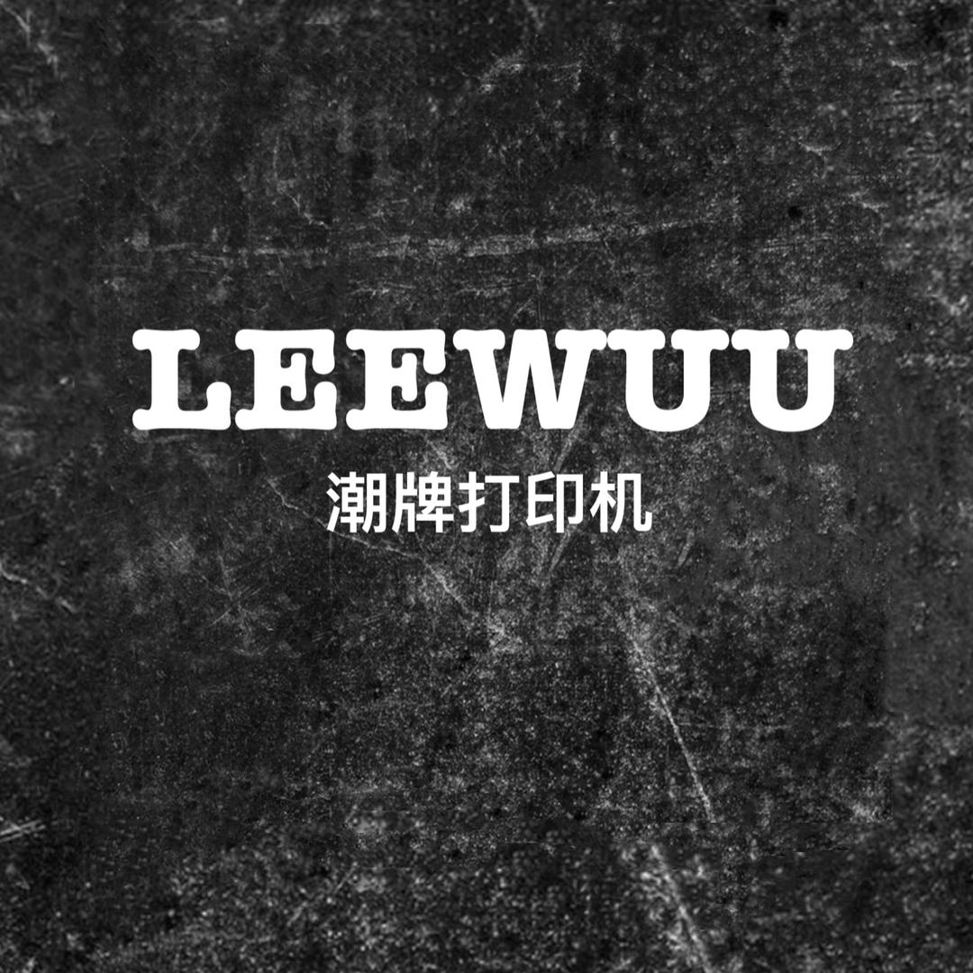 LEEWUU美式潮牌打印机