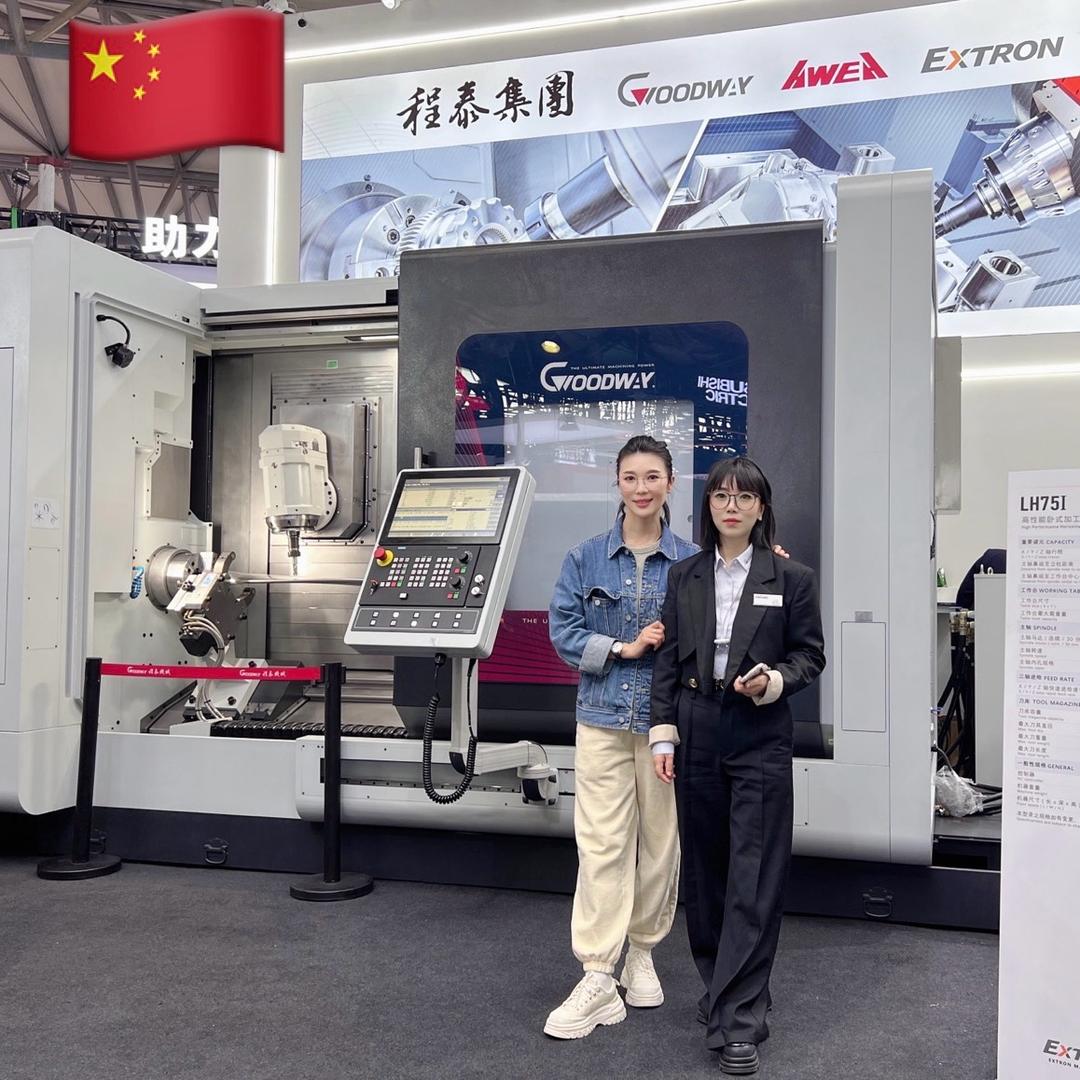 G顧：程泰集团⚙️机械制造厂商