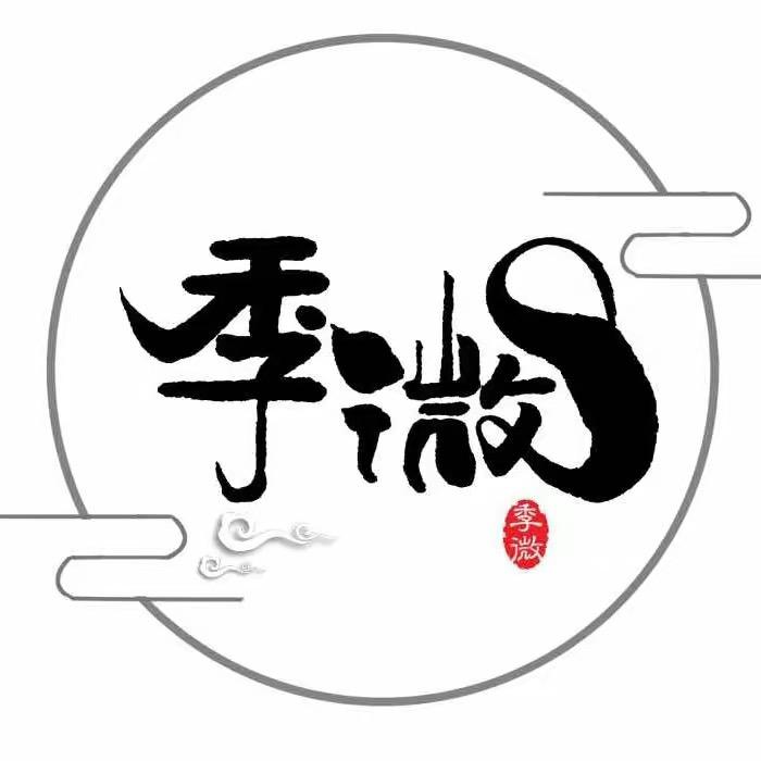 季微【阿祖婆-季微严选创始人】@抖音