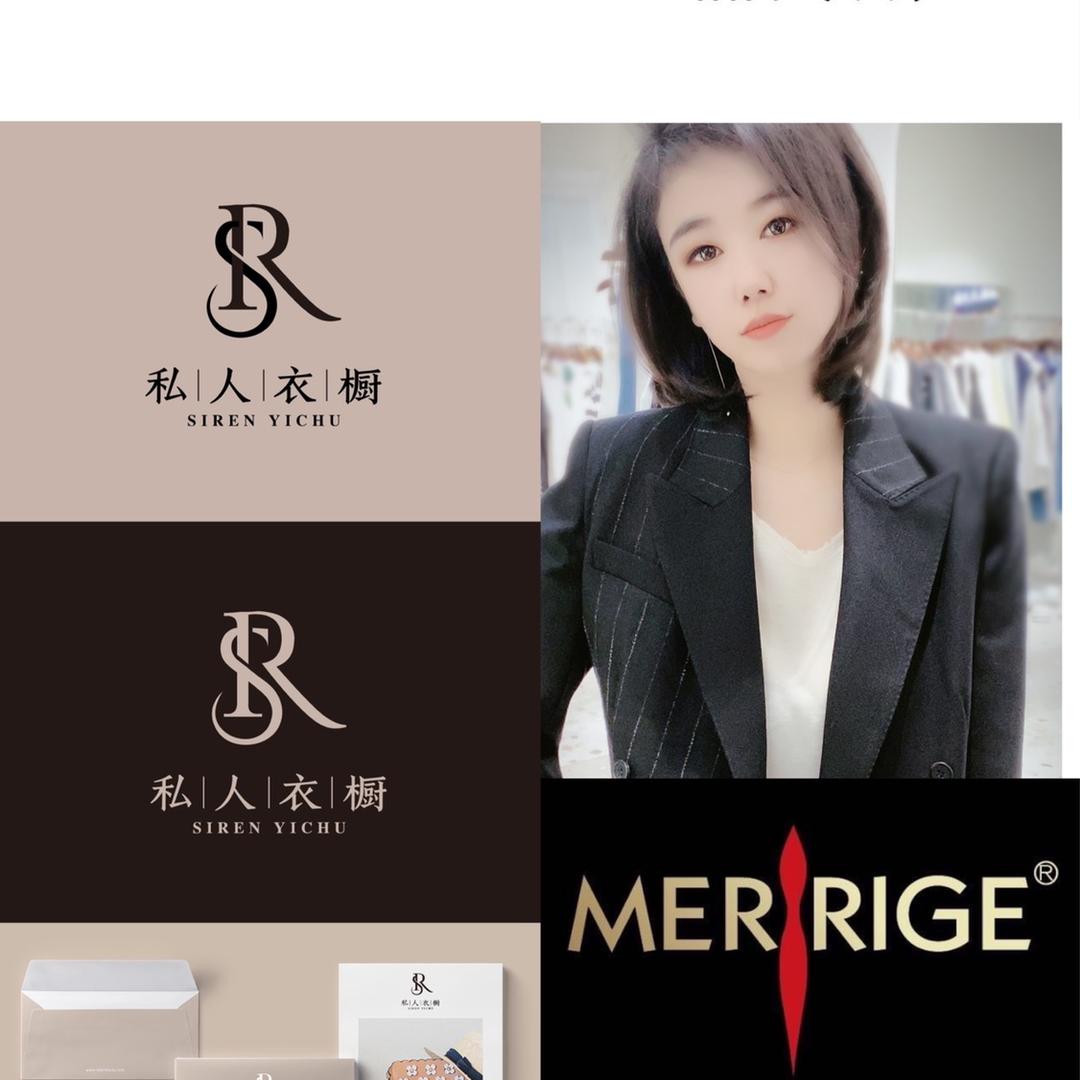 白城市红实榴新世纪服装专柜