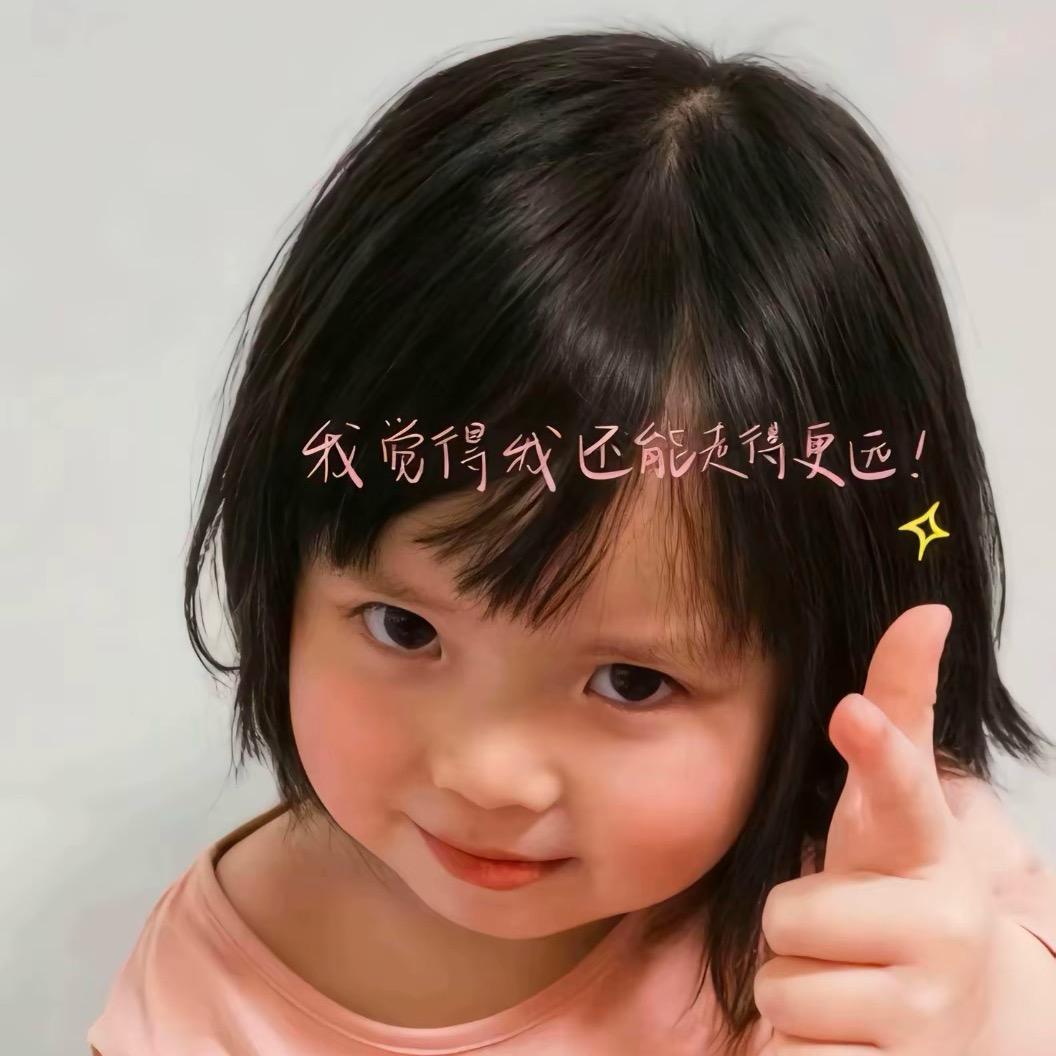多啦安啦