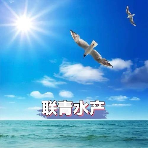 联青养殖