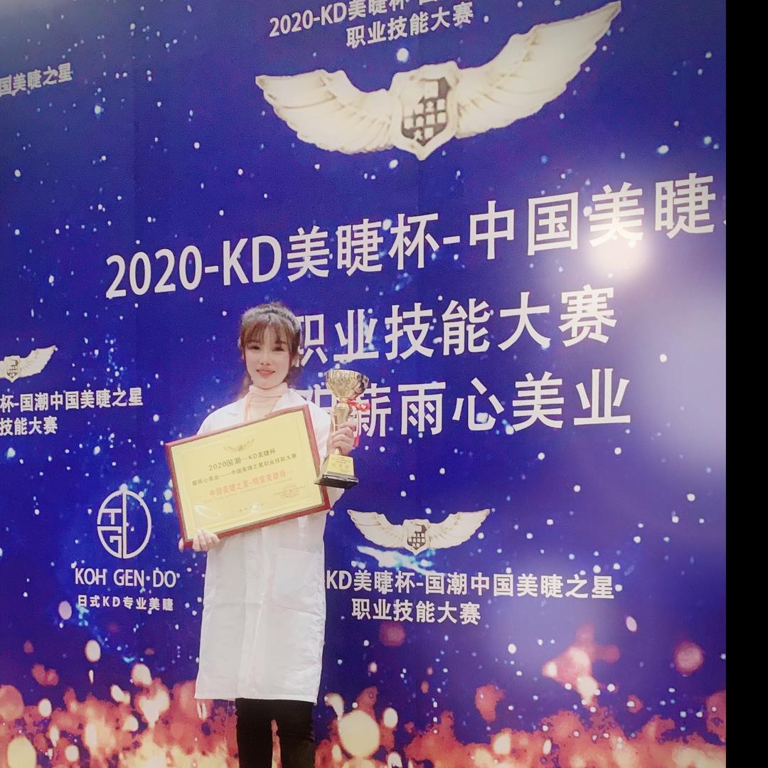 L·Z中式美睫🇨🇳（杨大气）