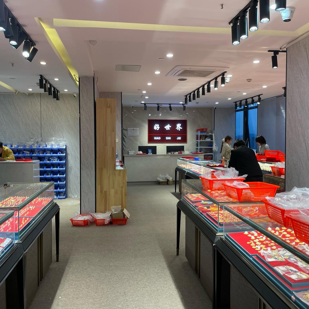 好世界金包银（展厅）