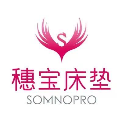 穗宝床垫（都匀星乐城店）