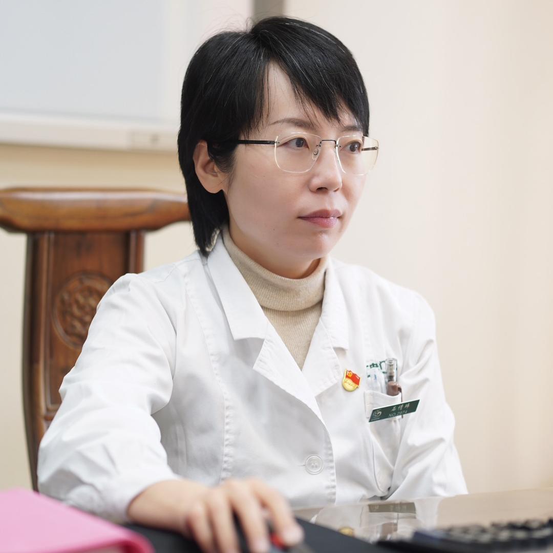脾胃医生石倩玮
