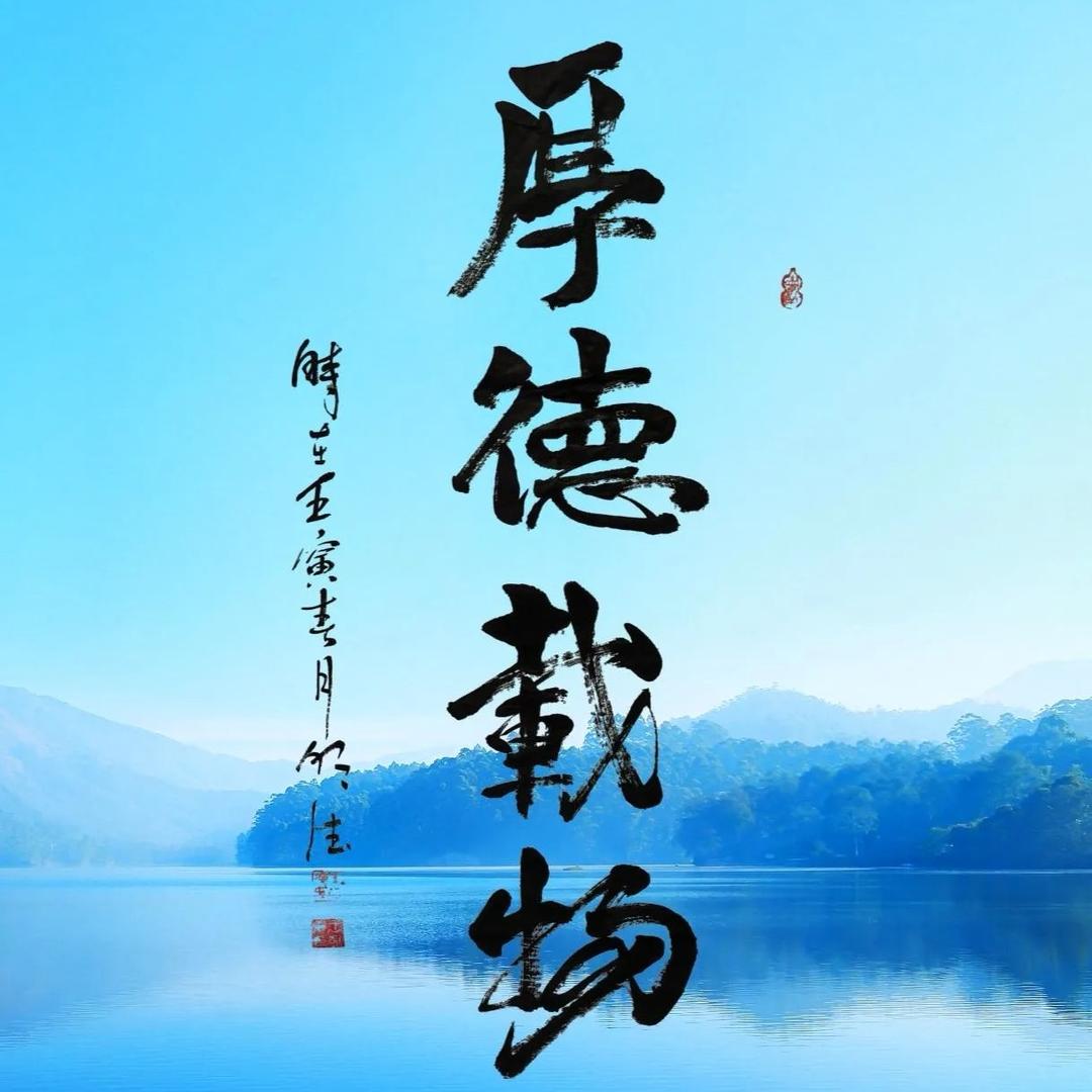 观南陆氏