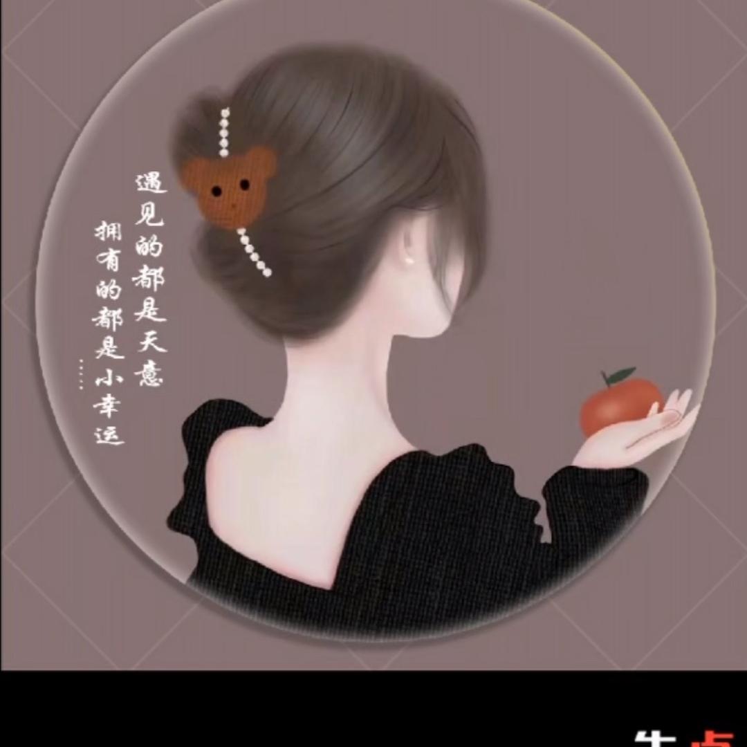丹