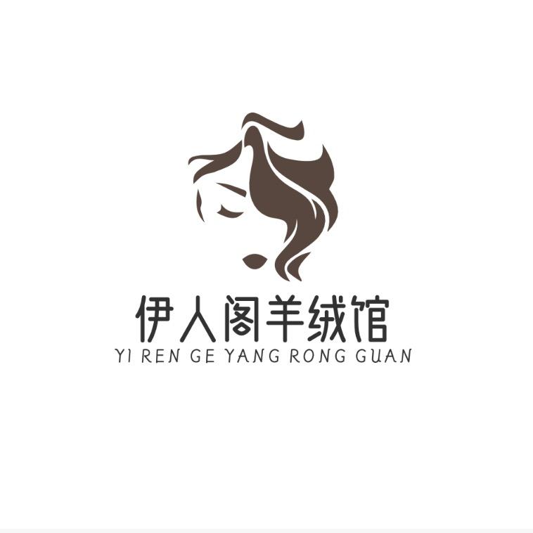 伊人阁大衣轻奢