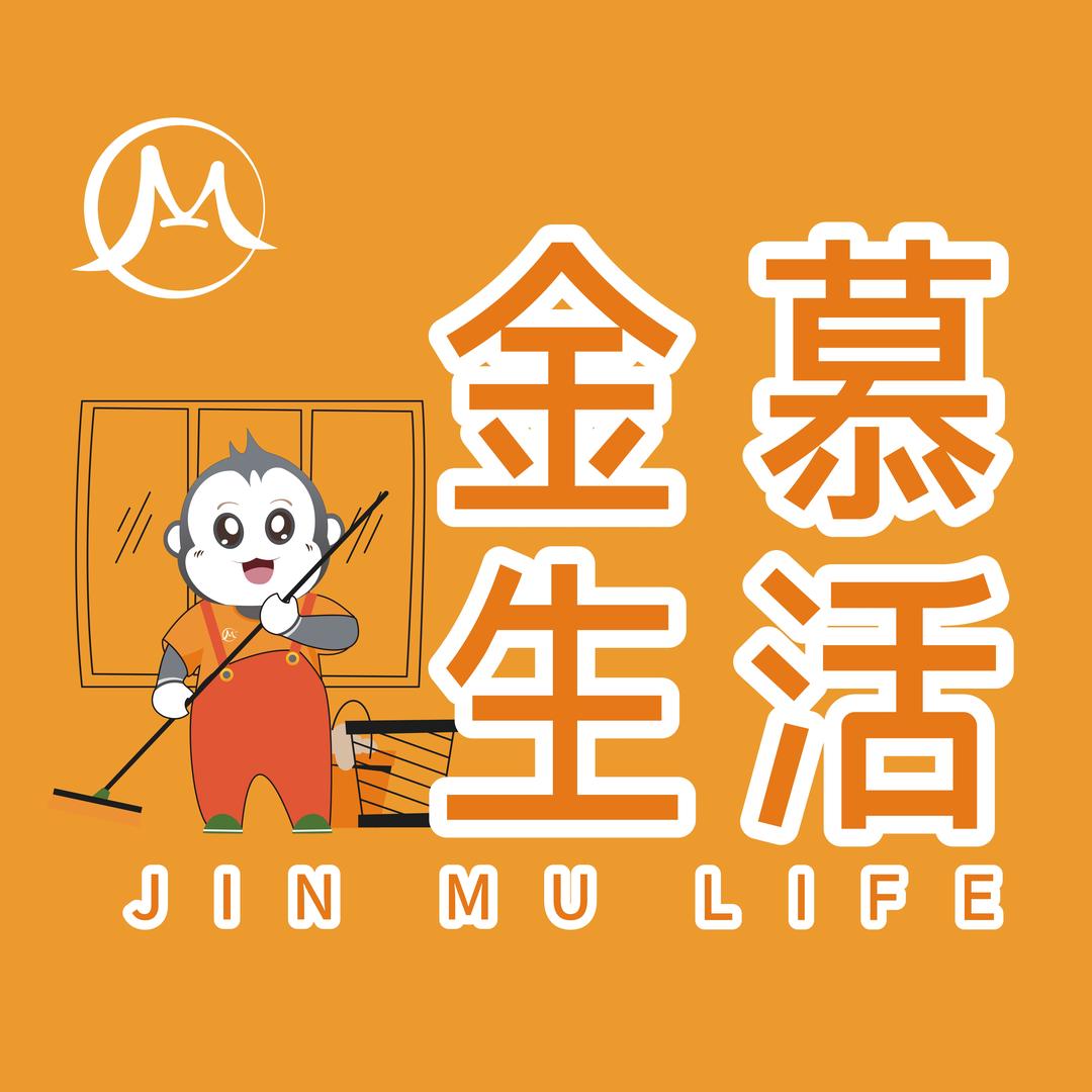 金慕联行