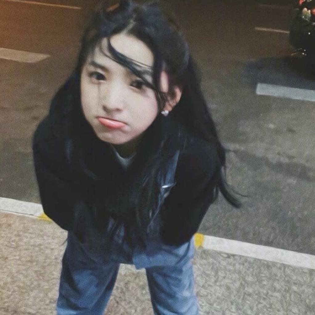 사랑해 .