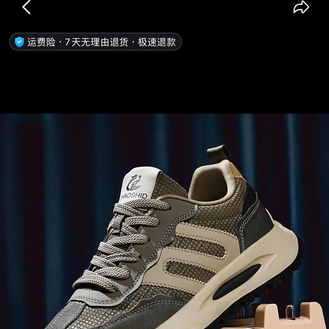 Coco 太古轻奢手工鞋