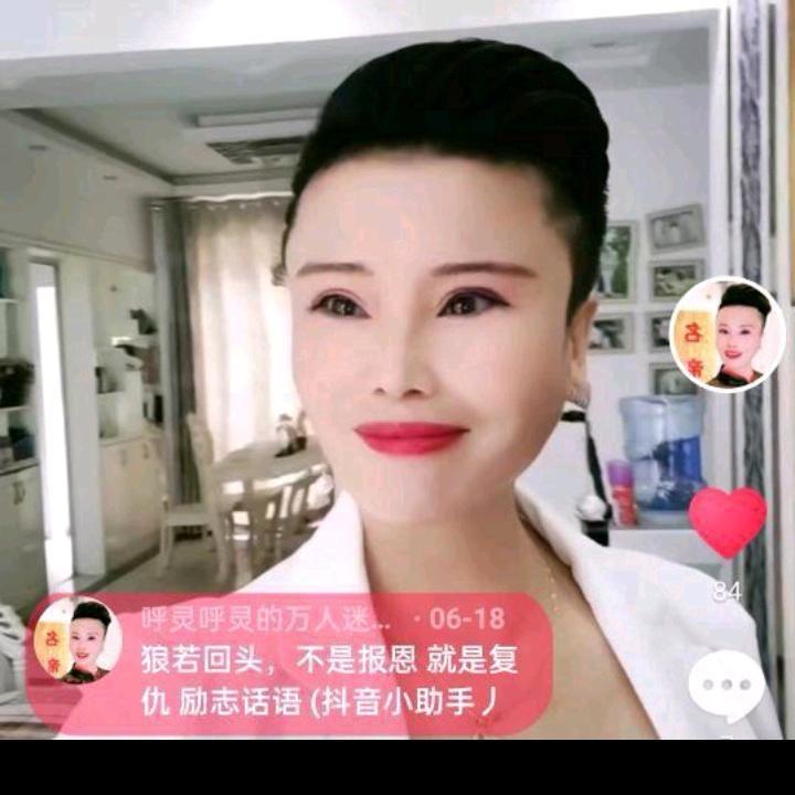 刘翠霞