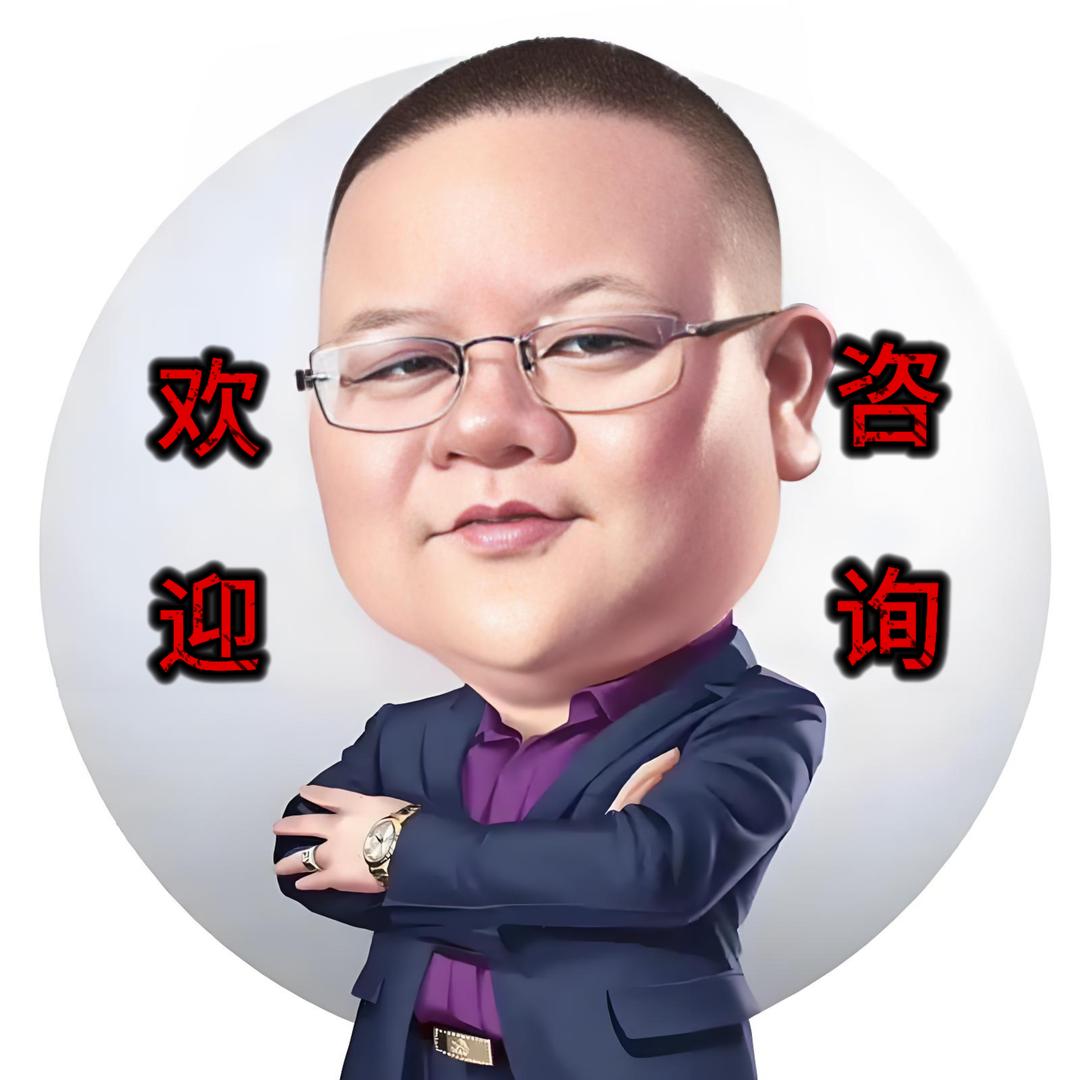大头汽贸