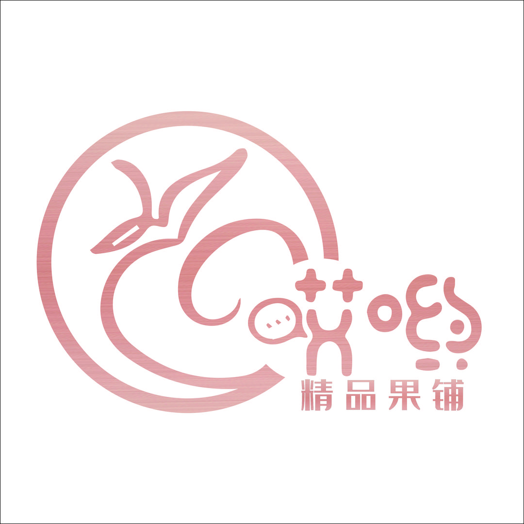 哎哟果园