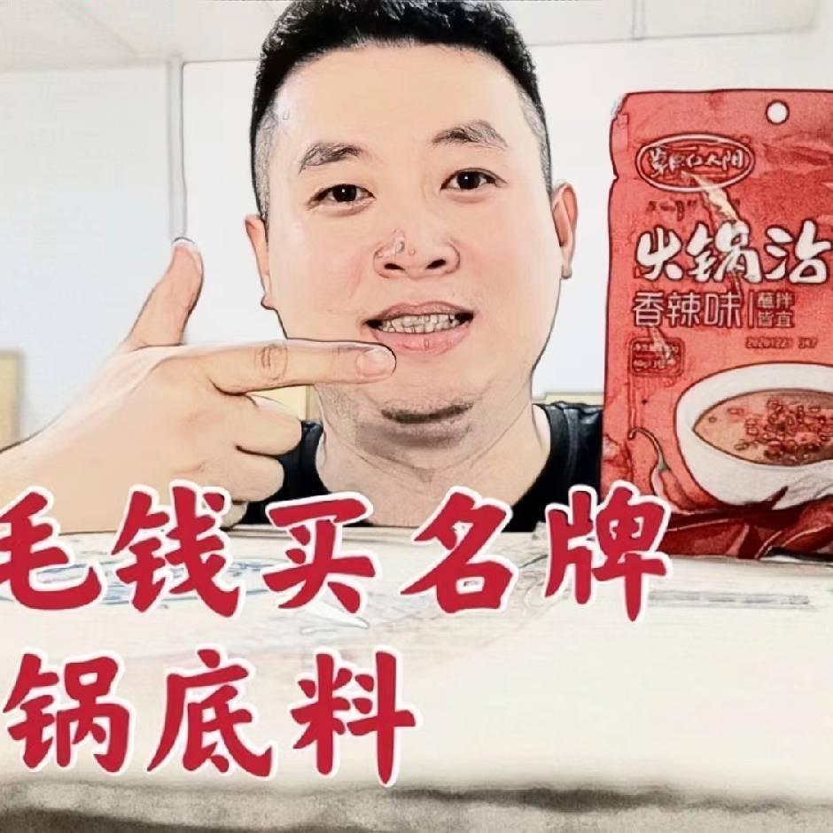 卖货兵王子灿（货源号）