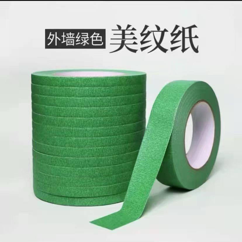 🌈专业美纹纸保护膜胶带制品