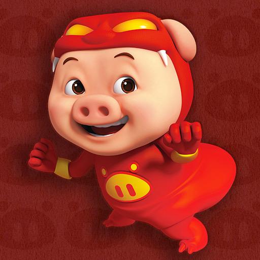 猪猪侠·一只老猪的逆袭（爆笑热映中