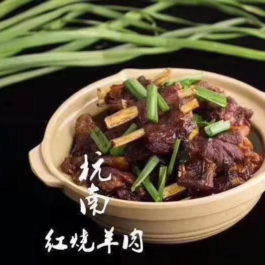 杭南红烧羊肉