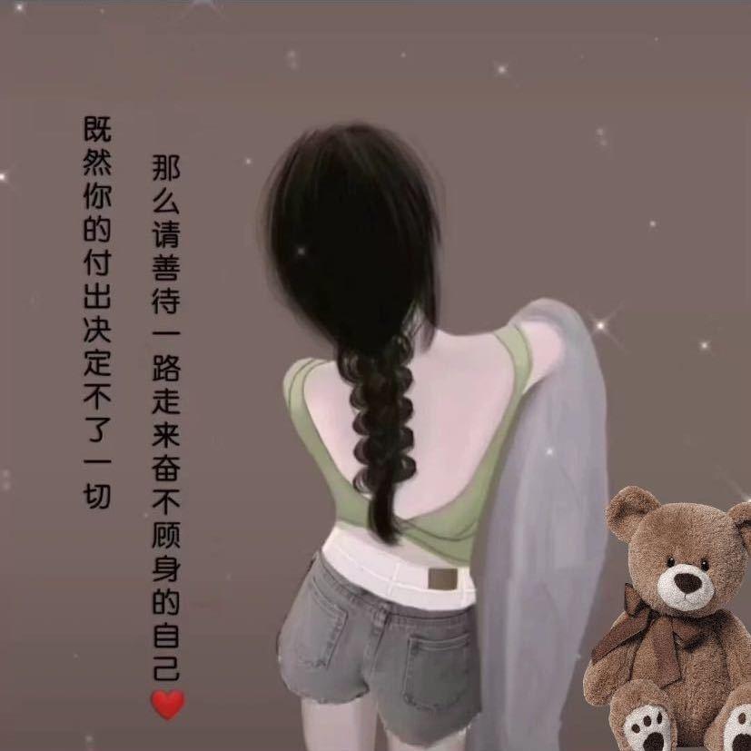 过错