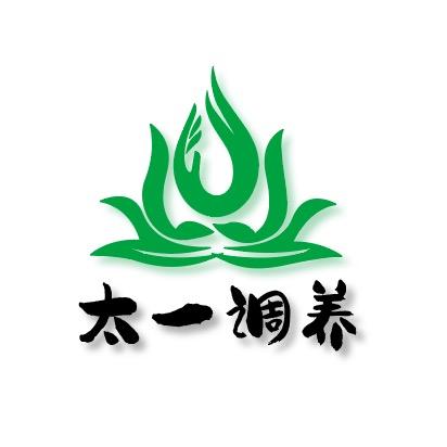 满洲里太一调养脾胃馆