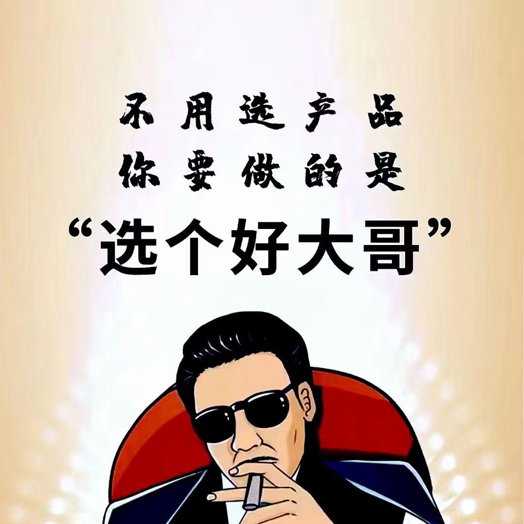 支付农民工