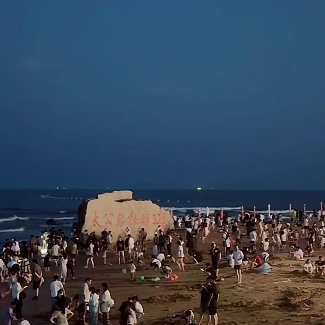 爱赶海的日照人
