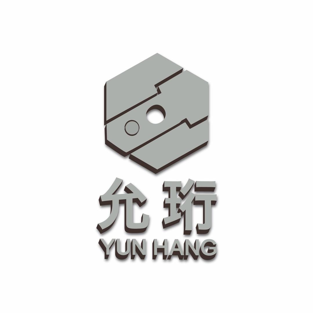 浙江允珩金属制品有限公司
