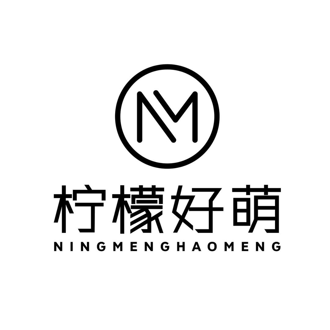 柠檬好萌官方旗舰店