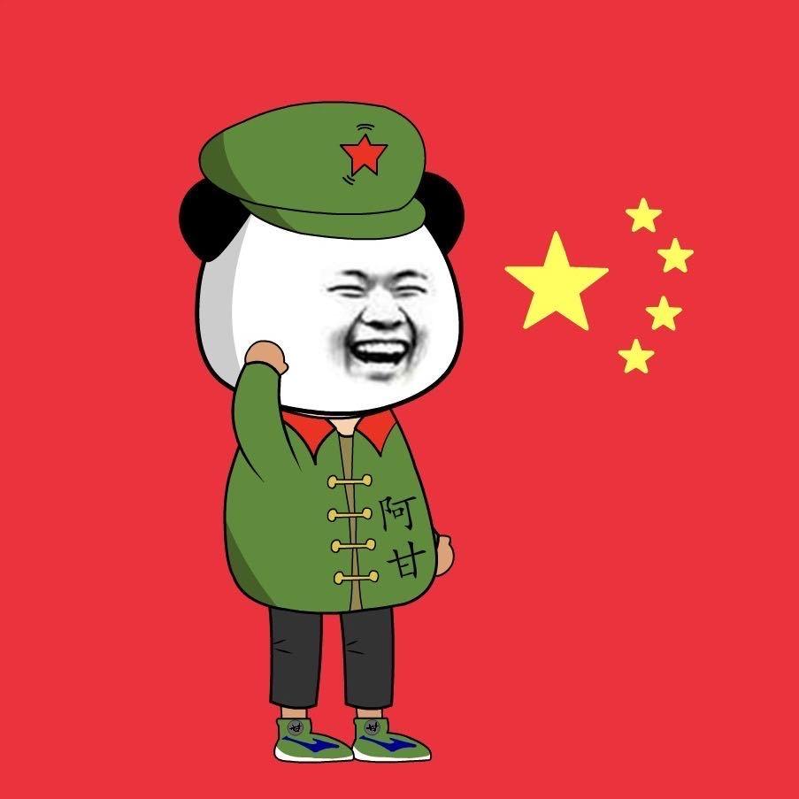 阿甘动画